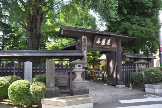 โรงแรมใกล้Shingenji Temple