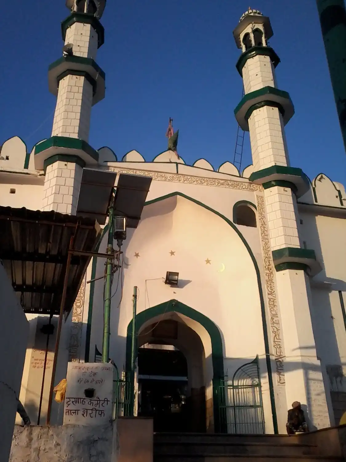 Hotel in zona Dargah Burhanuddin