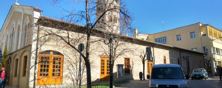 Kozani