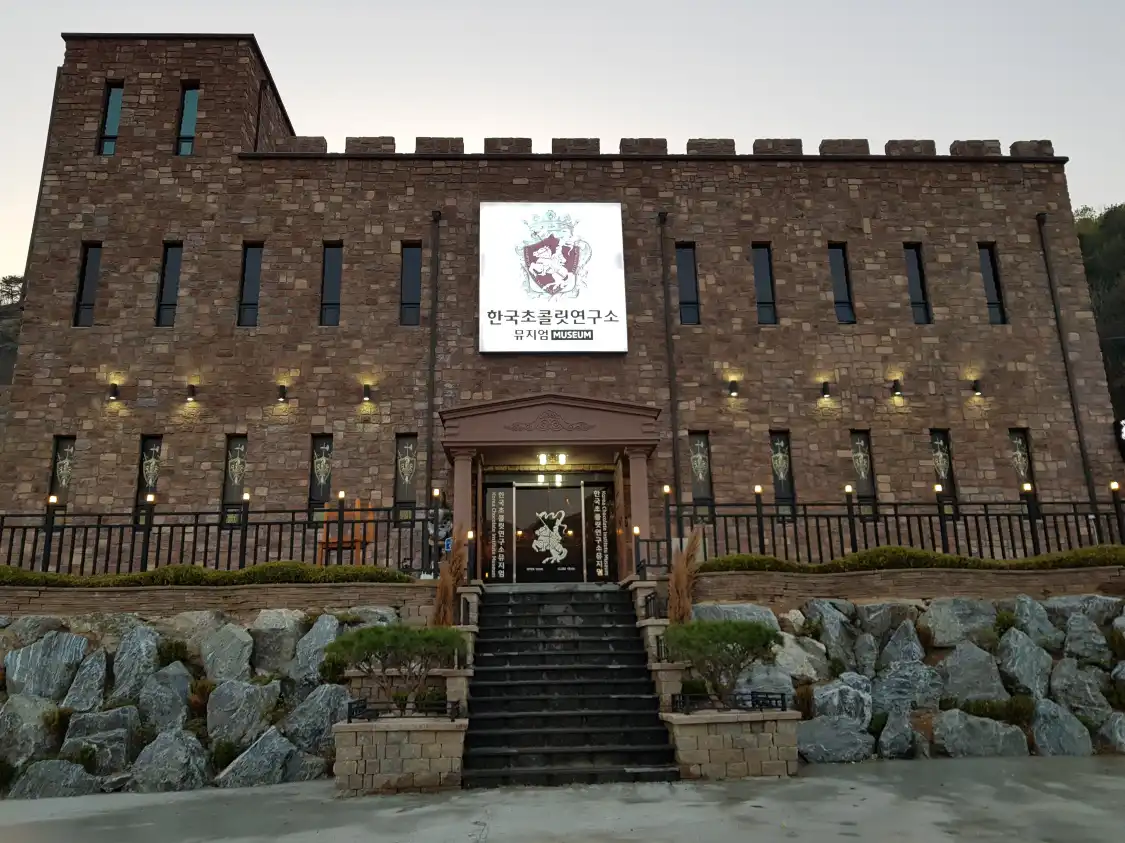 Hotels near Korea Chocolate Institute Museum