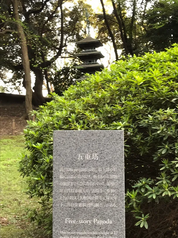 4_Gangoujigokurakbogojiyunoshoto