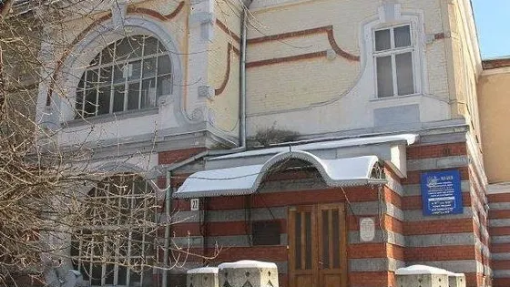 Regional Liberation Struggle Museum after Stepan Bandera