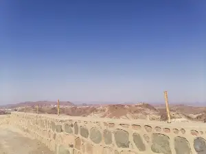 Al Figrah National Park