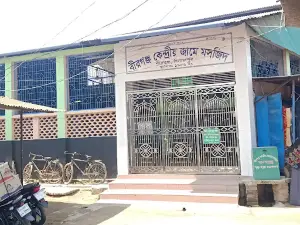 Birganj Central Jame Mosque