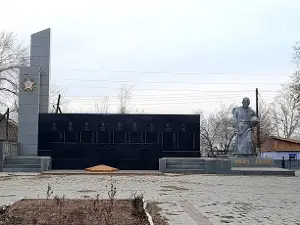Memorial 1941 1945