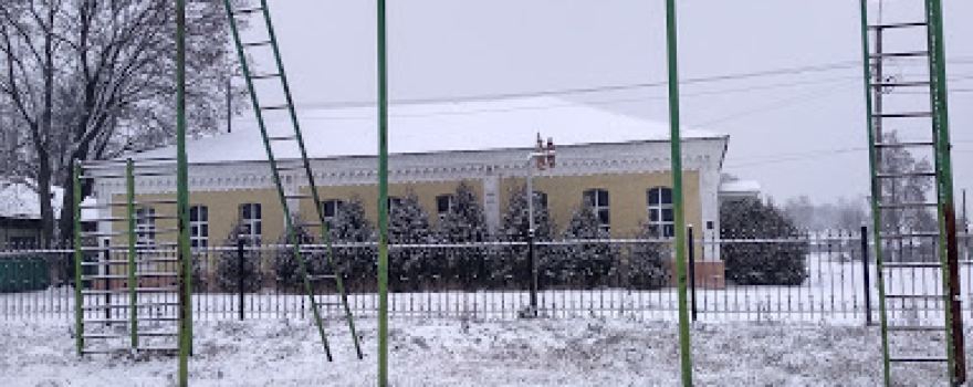 Stadion