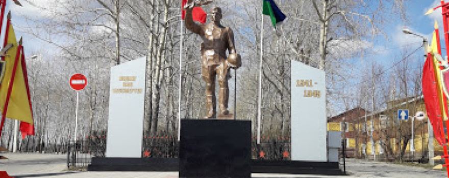 Памятник «Солдату-освободителю»