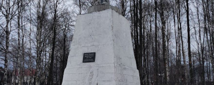 V. I. Lenin