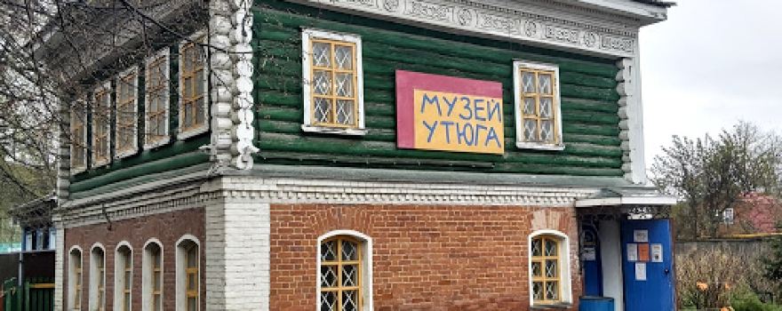 Muzey Utyuga