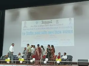 GAIL Sargam Auditorium