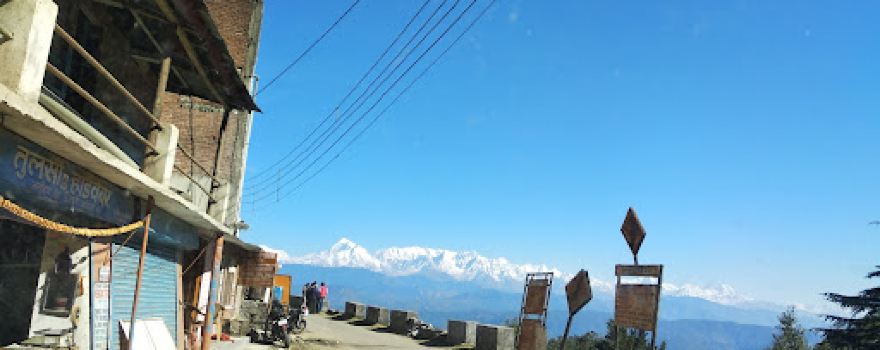 Anamaya Ashram kausani