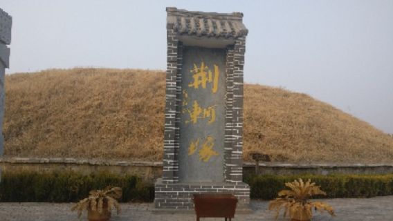 Qixian