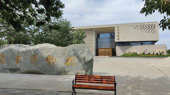 Changji Museum