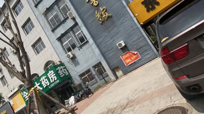 Suizhongxian Library