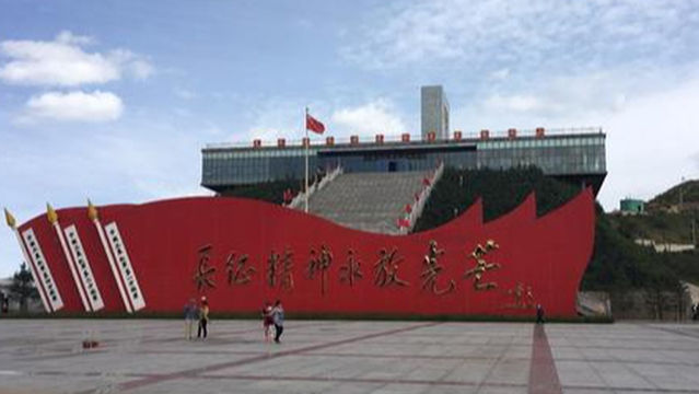 ning xia liu pan shan hong jun zhang zheng lv you qu - hui shi jiang tai bao