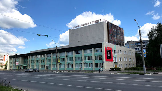 Gorodskoy Tsentr Kul'tury I Otdykha