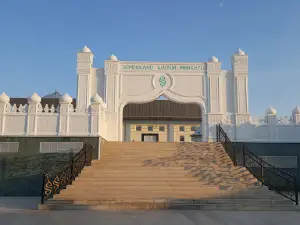 Samarkand Cultural Center