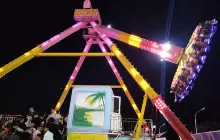 Yılmazlar Amusement Park