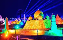 Sandland