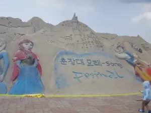 춘장대해수욕장
