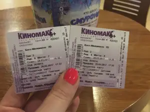 KinoMax