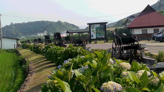 Yasunami Water Mill Village