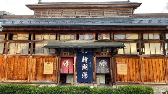 Sabakoyu