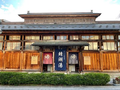 Sabakoyu