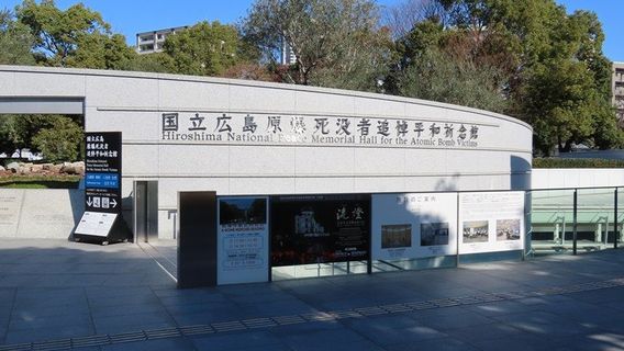 Hall du Mémorial national de la Paix d'Hiroshima pour les victimes de la bombe atomique