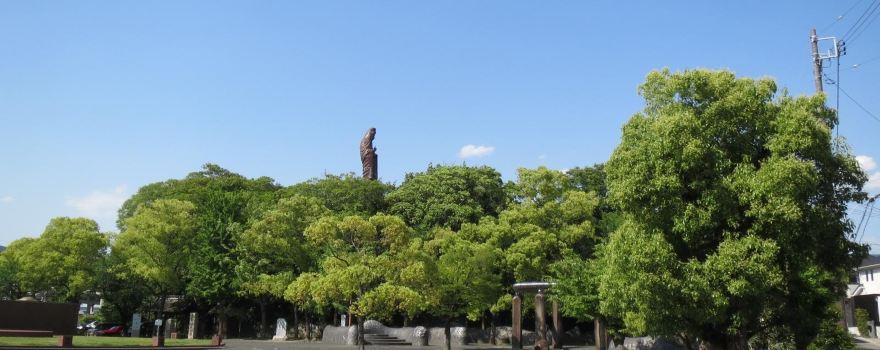 Takahama