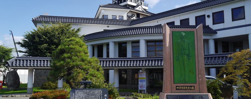 Inakadate Village Hall
