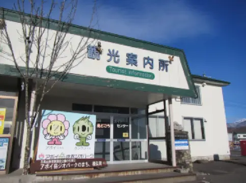 Samani Tourist Information