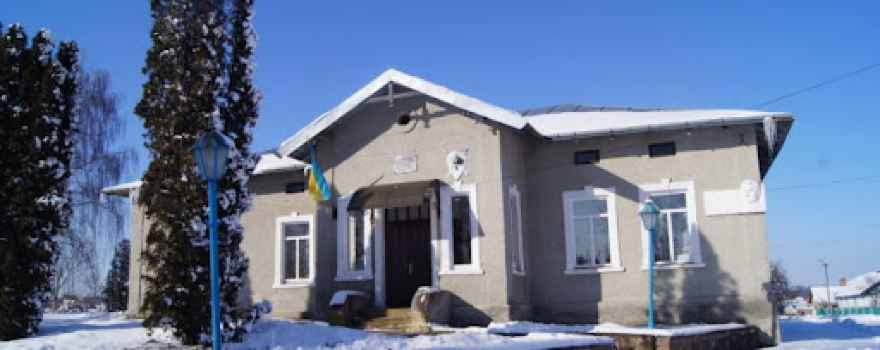 Denysivskyy Local History Museum