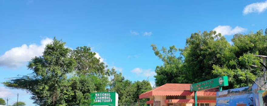 Eco Park Deori (Morena)