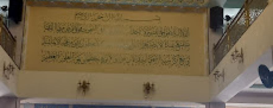 Vahim Jom'e Masjidi