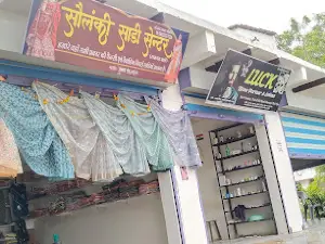 Laduna Bus Stand