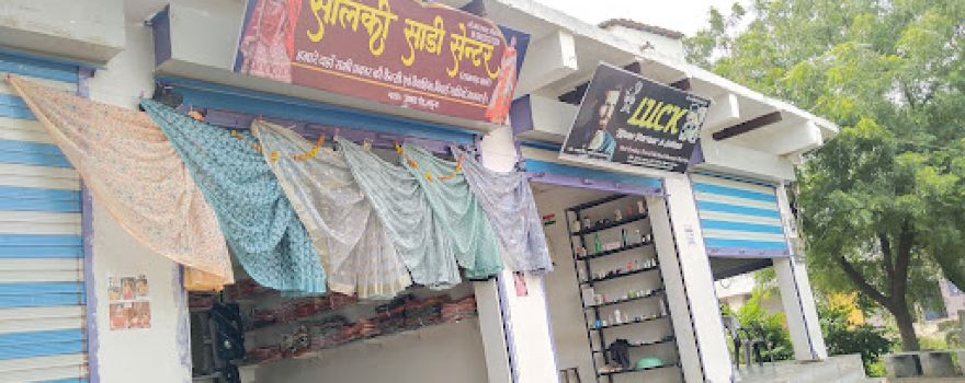Laduna Bus Stand