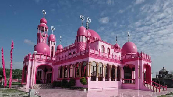 Masjid Ali Ibn Abi Taleb