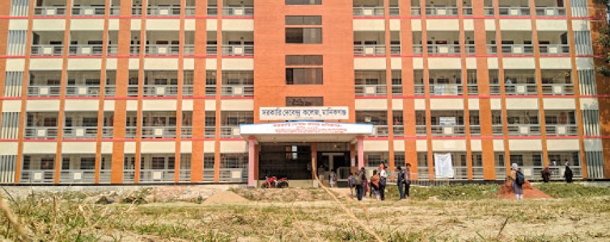 Debendra College Field