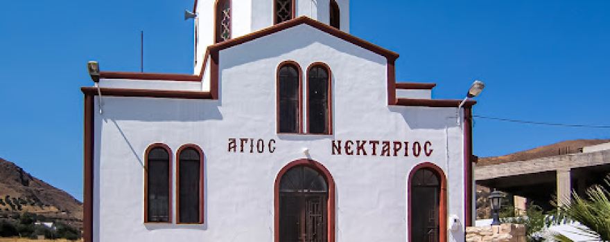 Church Agios Nektarios