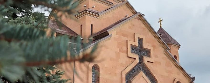 Armyanskaya Apostol'skaya Tserkov' Surb Gevorg