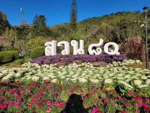 Garden 80, Angkhang Royal Agricultural Station