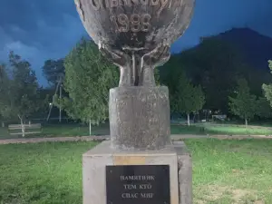 Park Pobedy