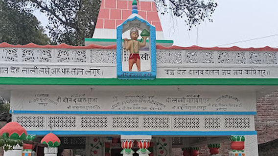 Khadhar