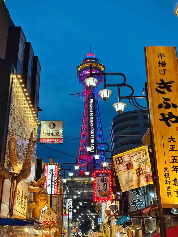 5_Tsutenkaku