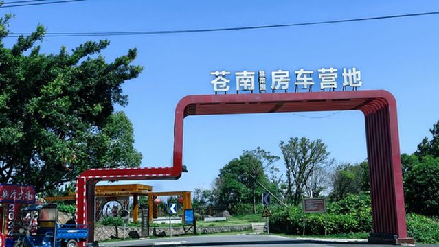 jiu cai yuan lu ying ji di