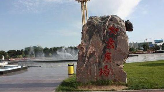 Ruyi Park