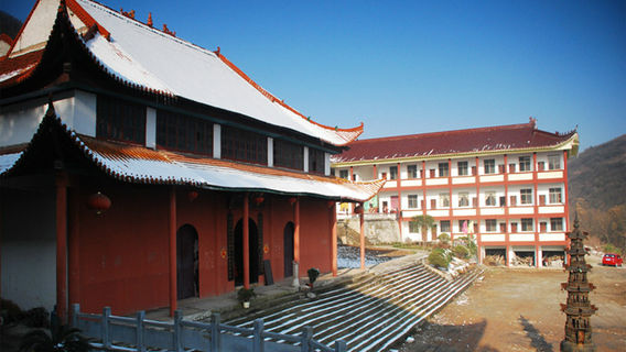 Xiangu Mountain