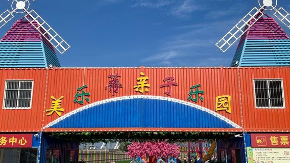 Melody Family Fun Park