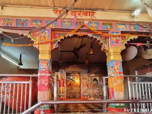 Karila Dham